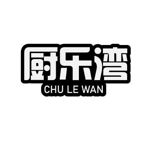 43商标转让