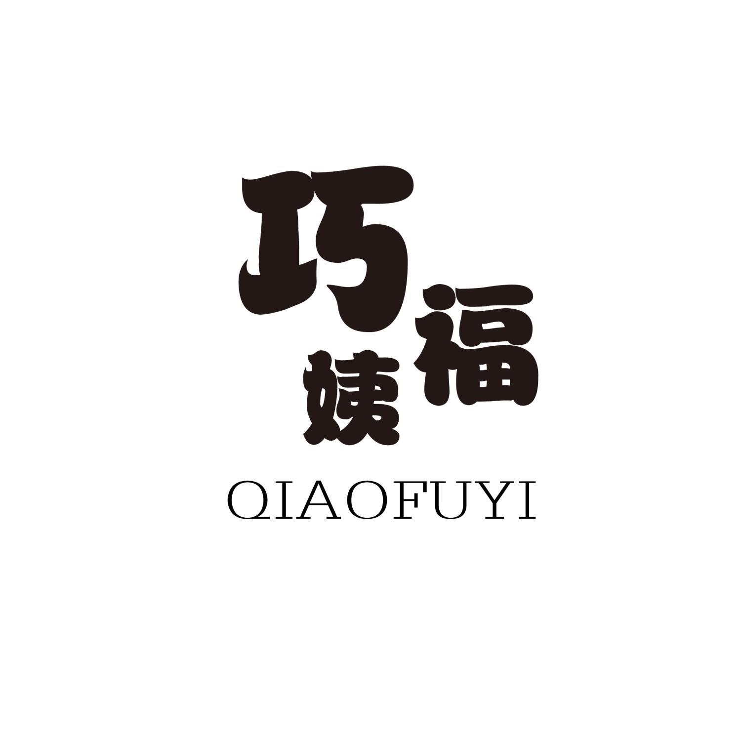 43商标转让