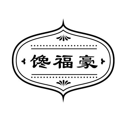 43商标转让