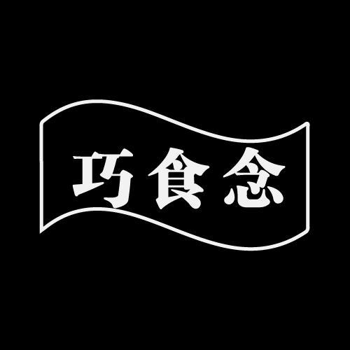 35商标转让