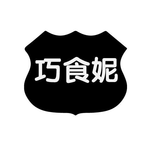 30商标转让