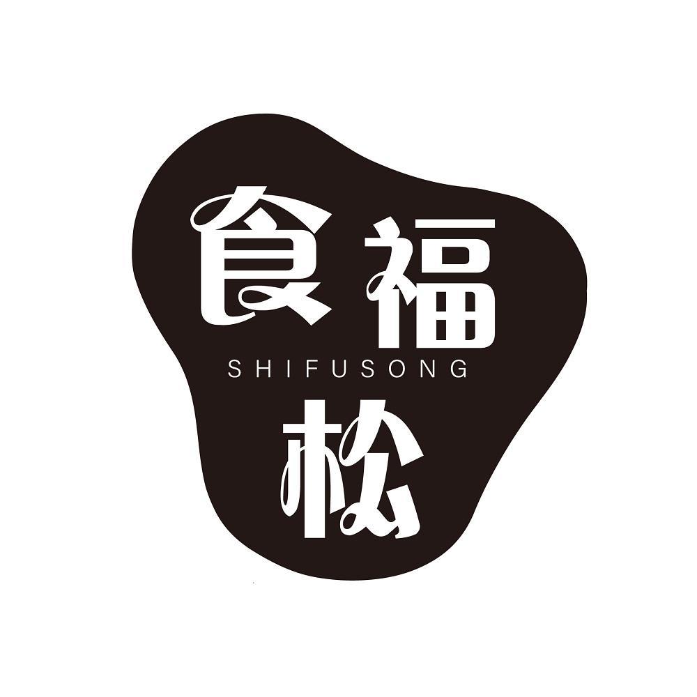 43商标转让