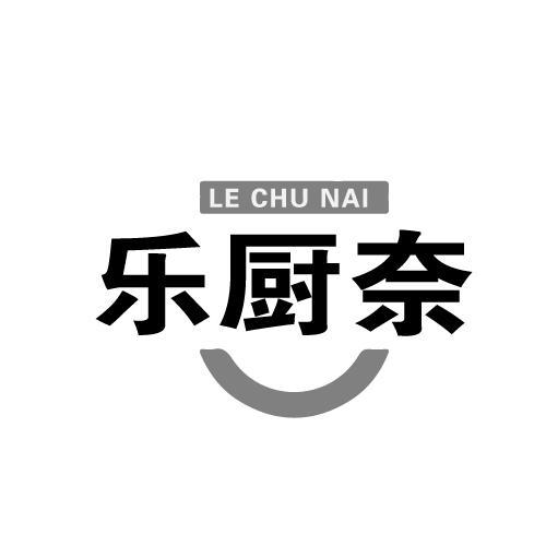 29商标转让