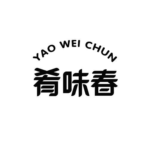 43商标转让