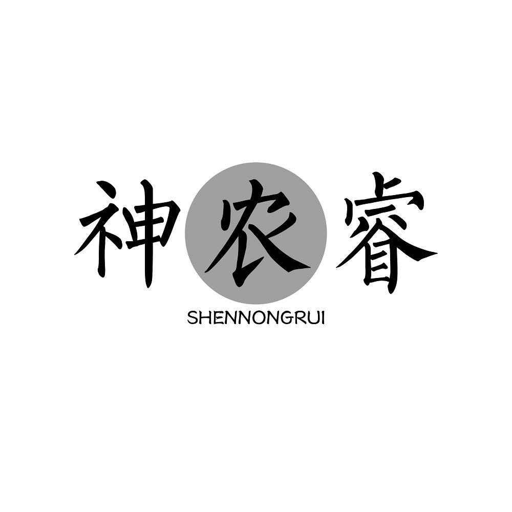 43商标转让