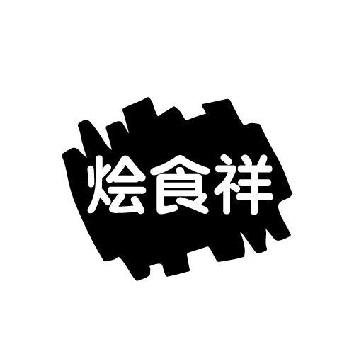 43商标转让
