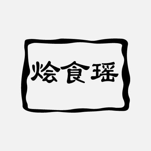 43商标转让