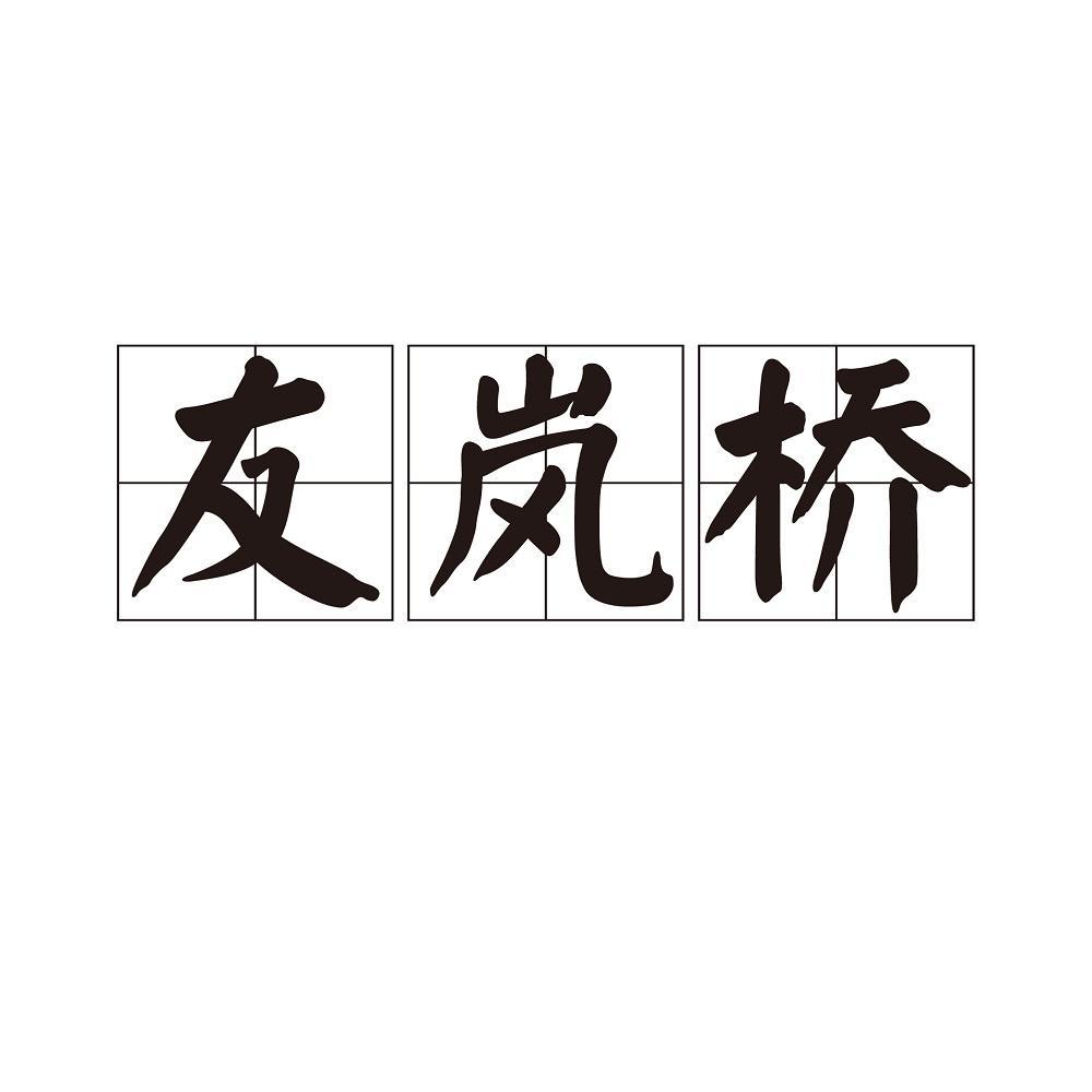 30商标转让