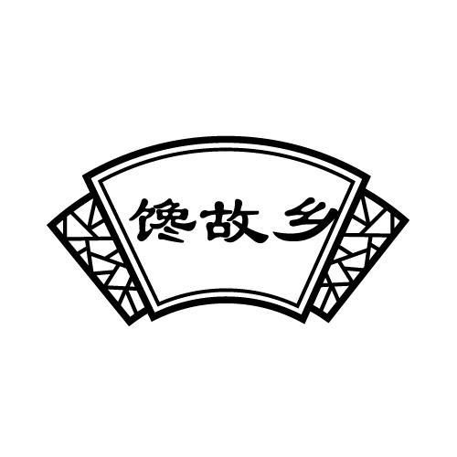 35商标转让
