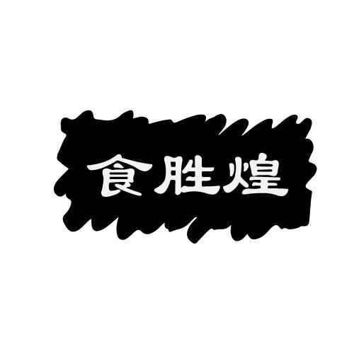29商标转让