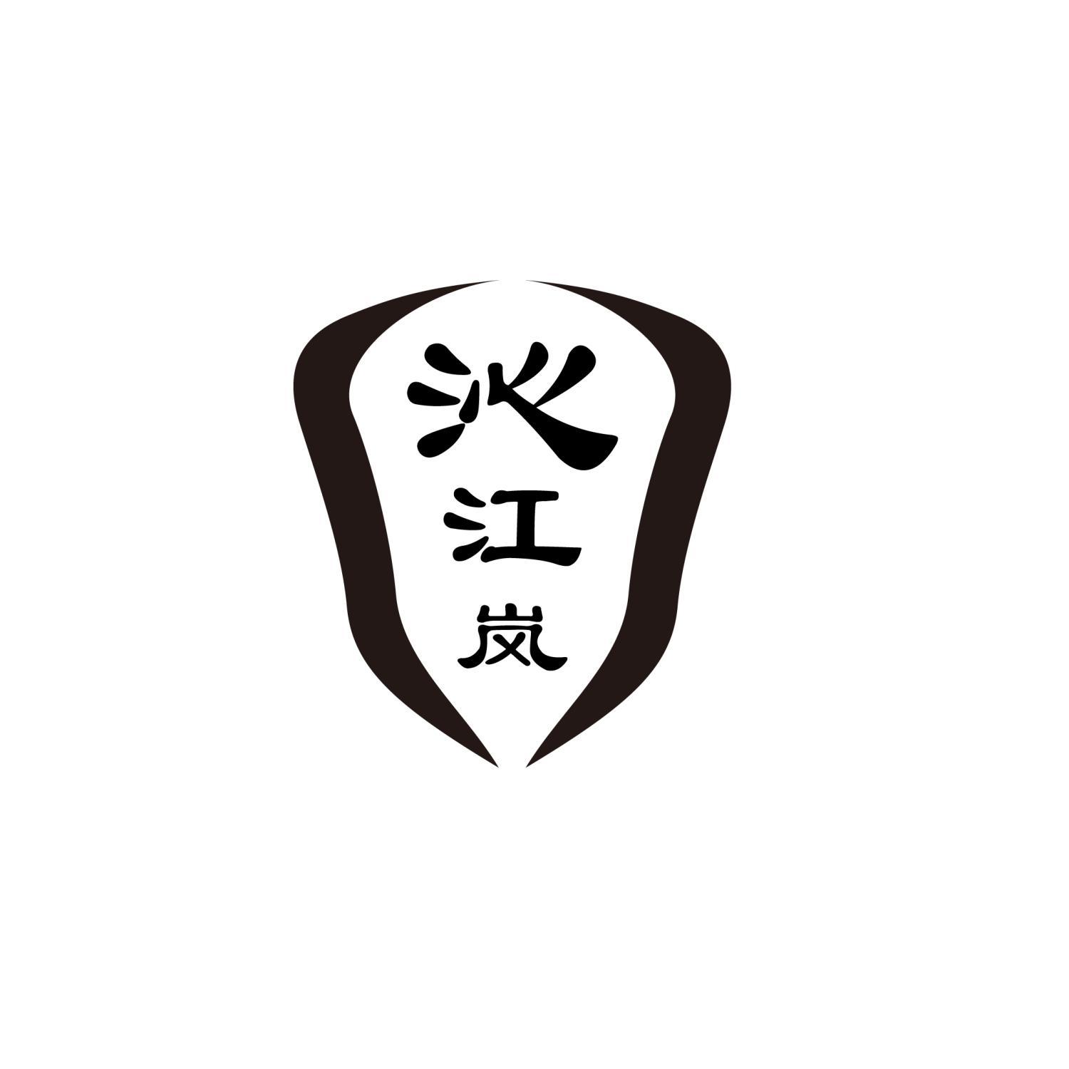 43商标转让