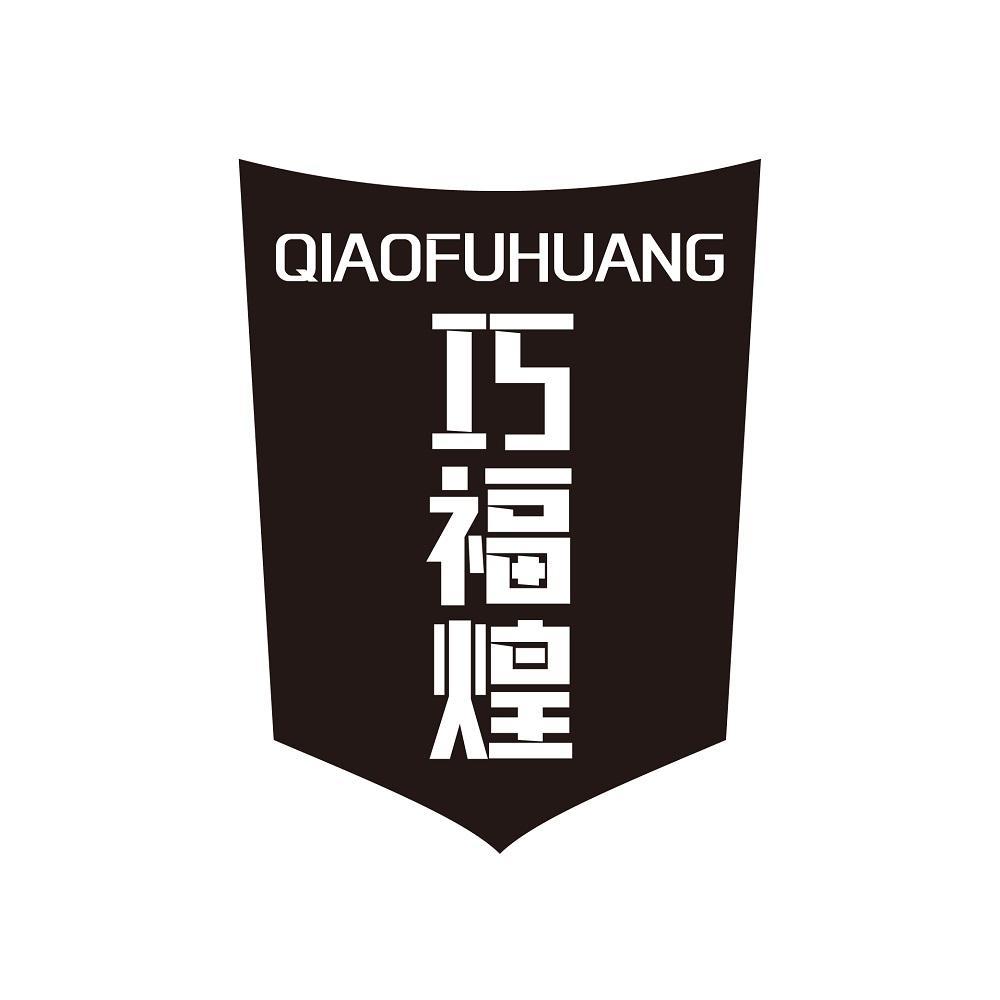 30商标转让