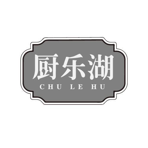29商标转让