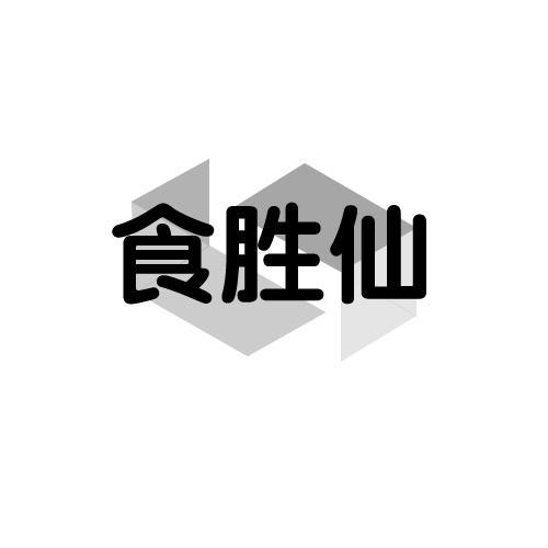 30商标转让