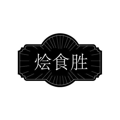 43商标转让