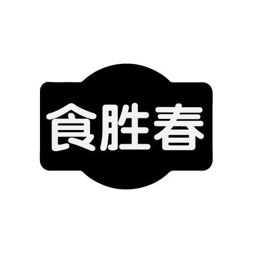 43商标转让