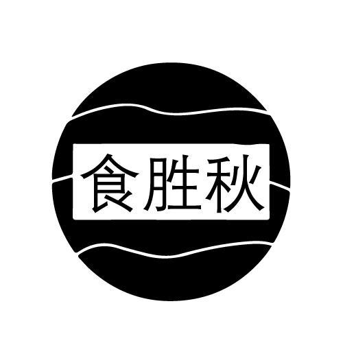 43商标转让