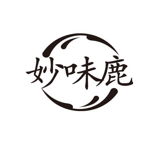 43商标转让