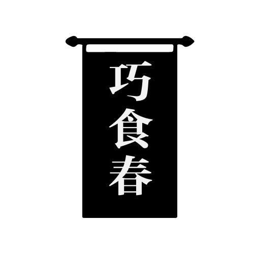 35商标转让