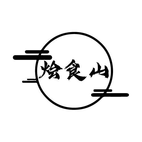 43商标转让