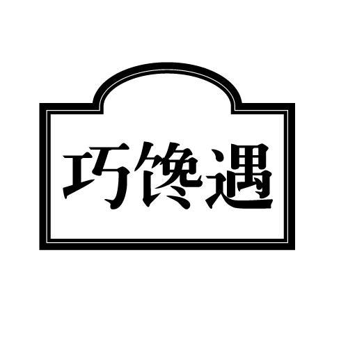 29商标转让