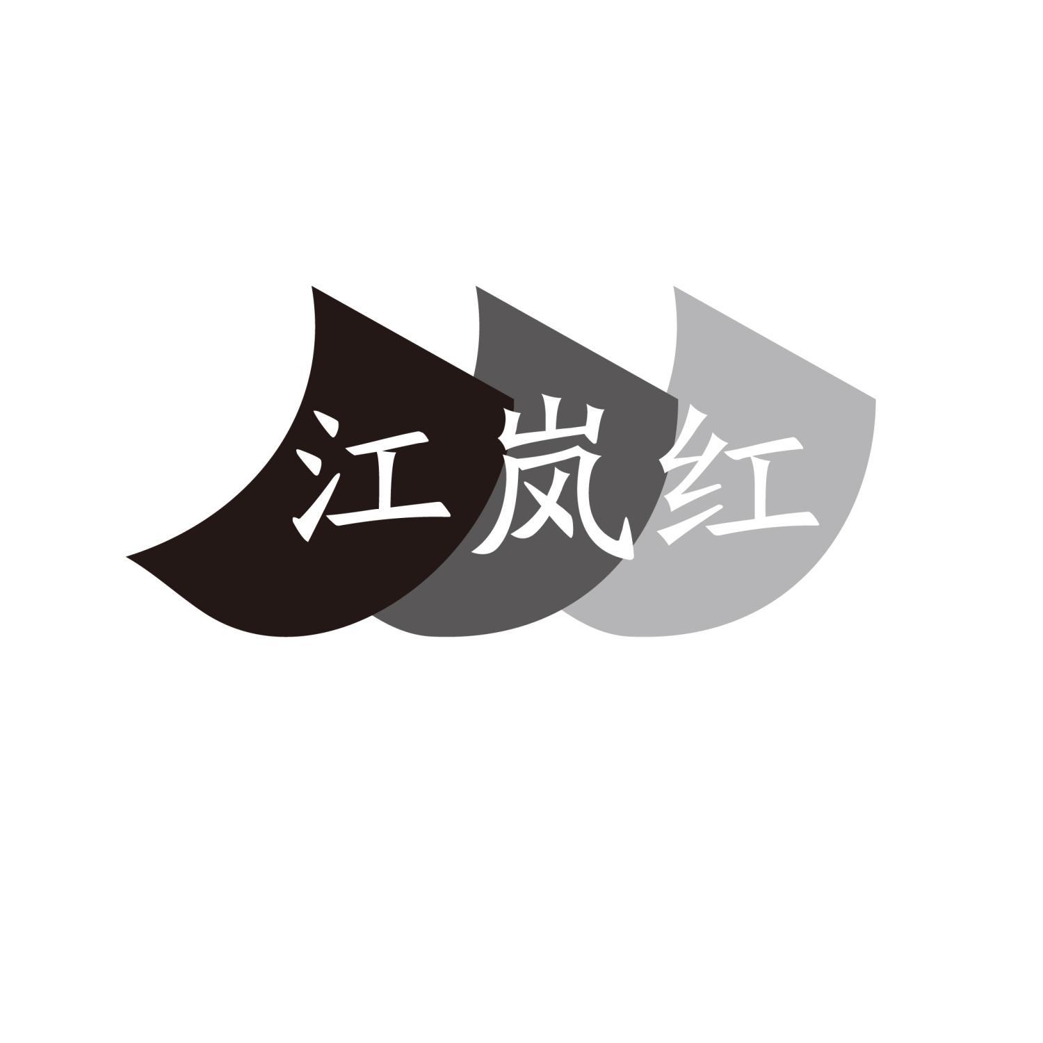 43商标转让