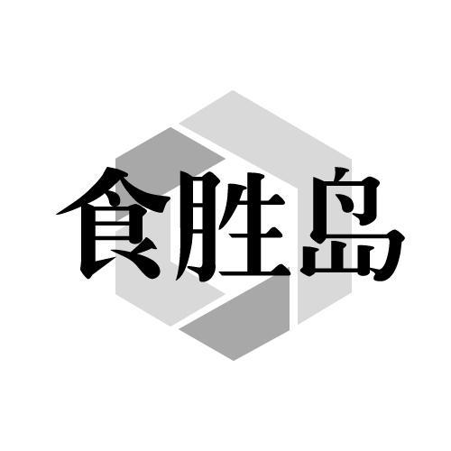 29商标转让