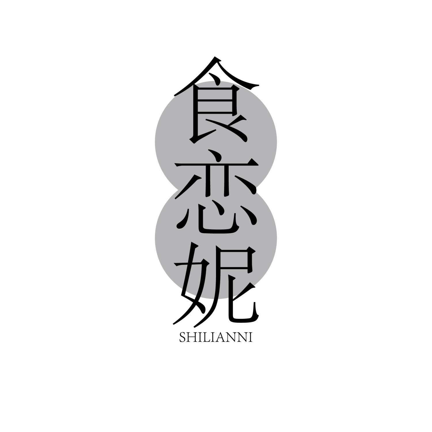 43商标转让
