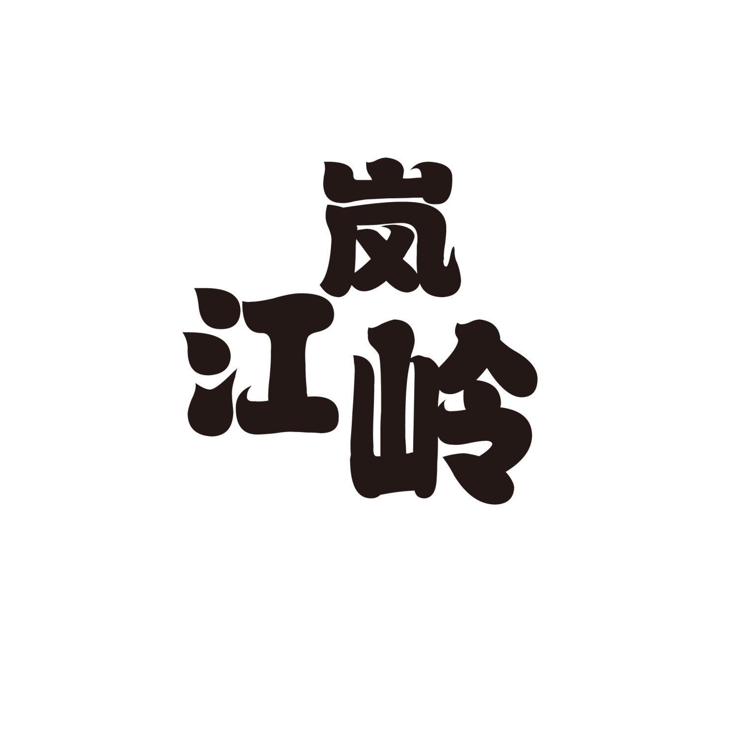 29商标转让