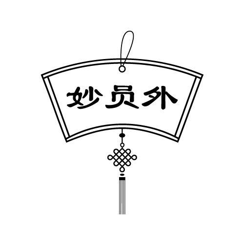 30商标转让