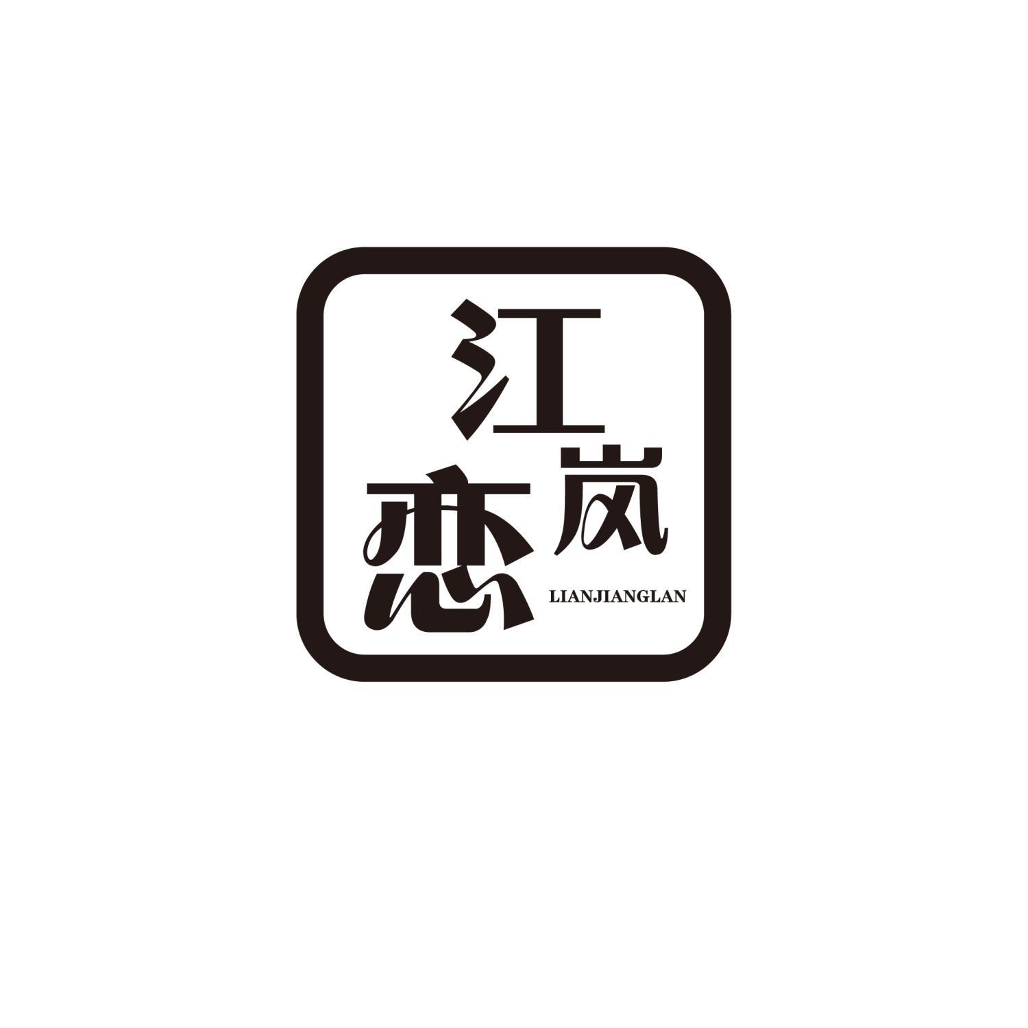 29商标转让