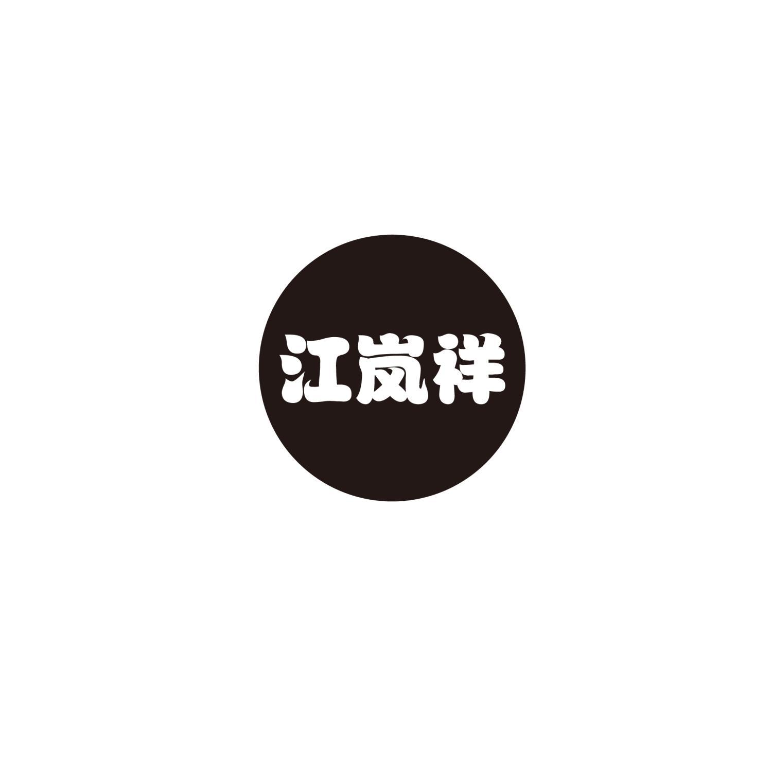 35商标转让