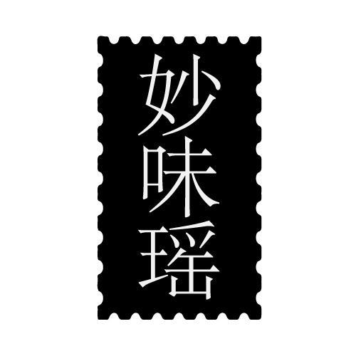 29商标转让