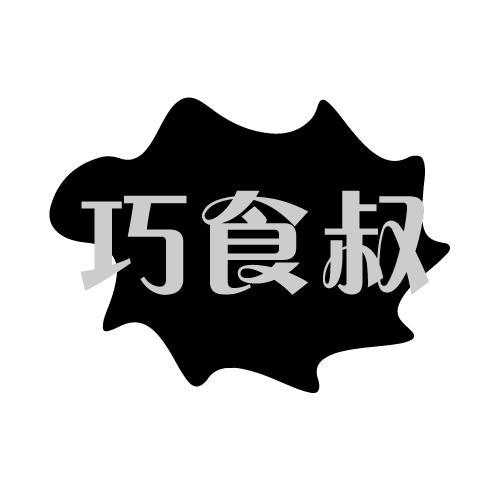 35商标转让