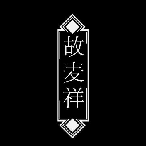43商标转让
