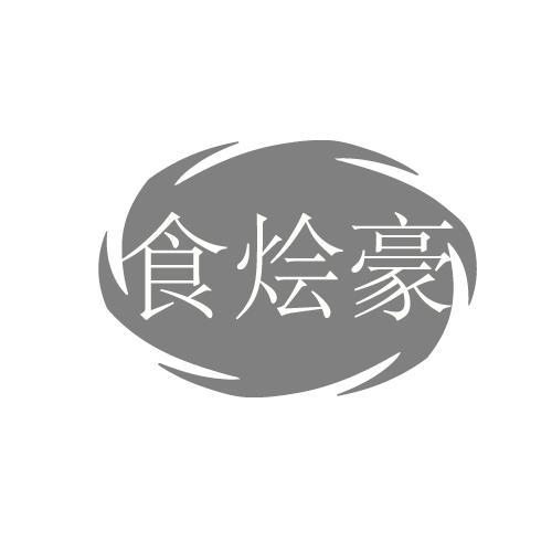 43商标转让