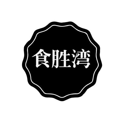 35商标转让
