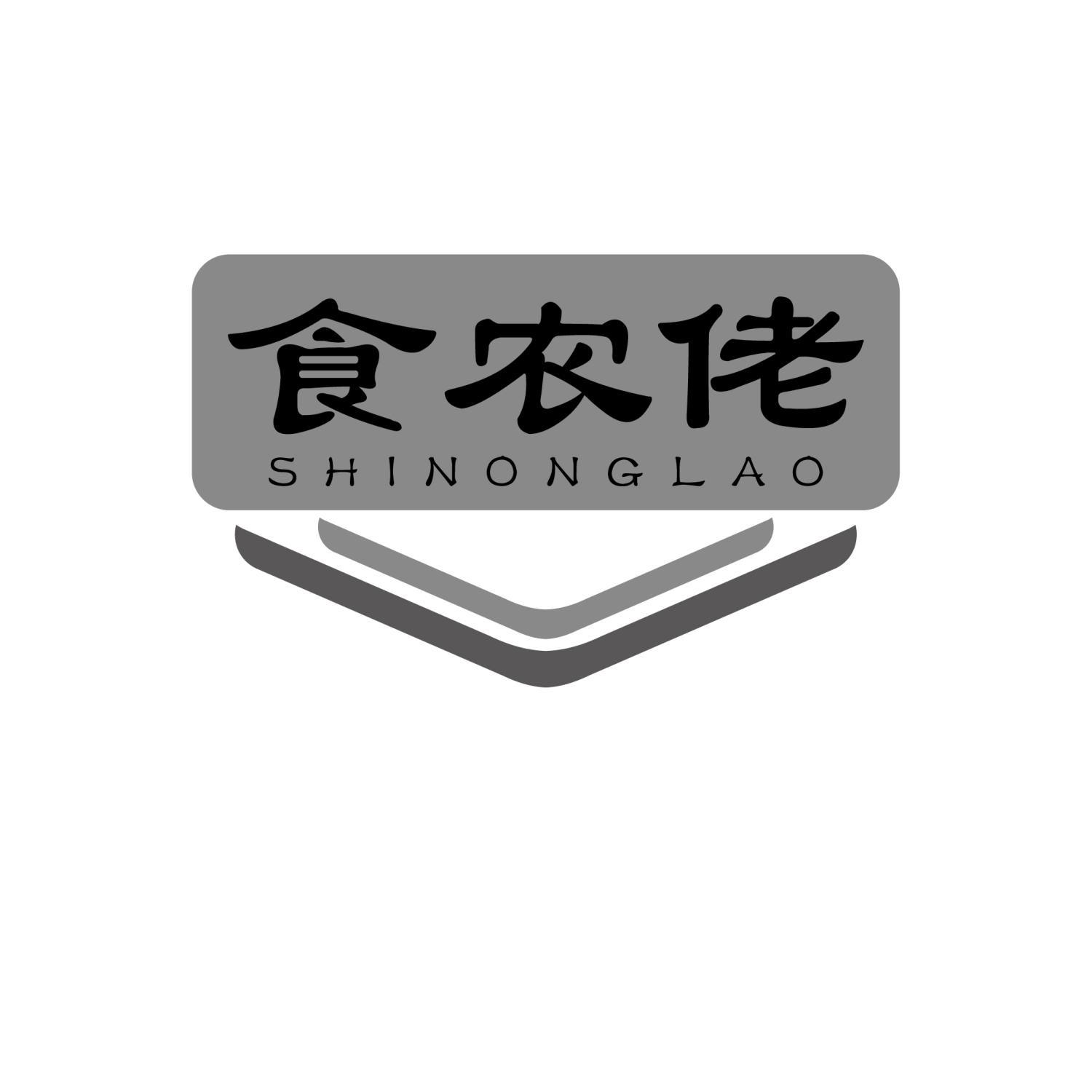 29商标转让