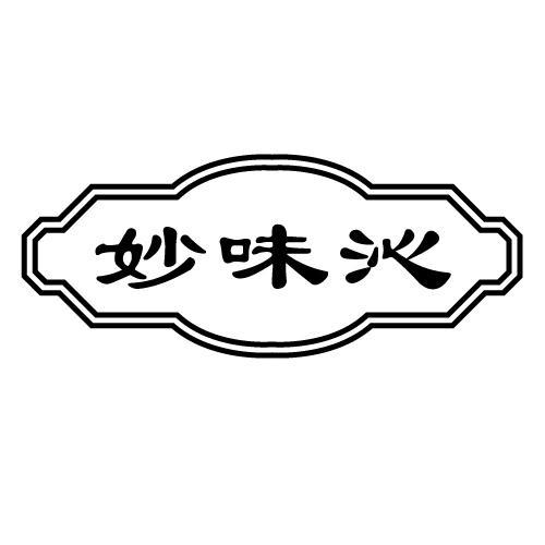 30商标转让