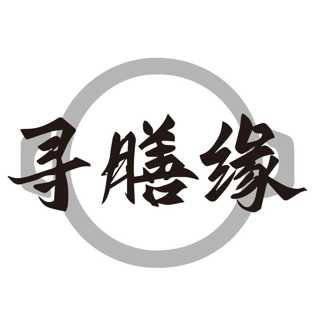 43类商标转让