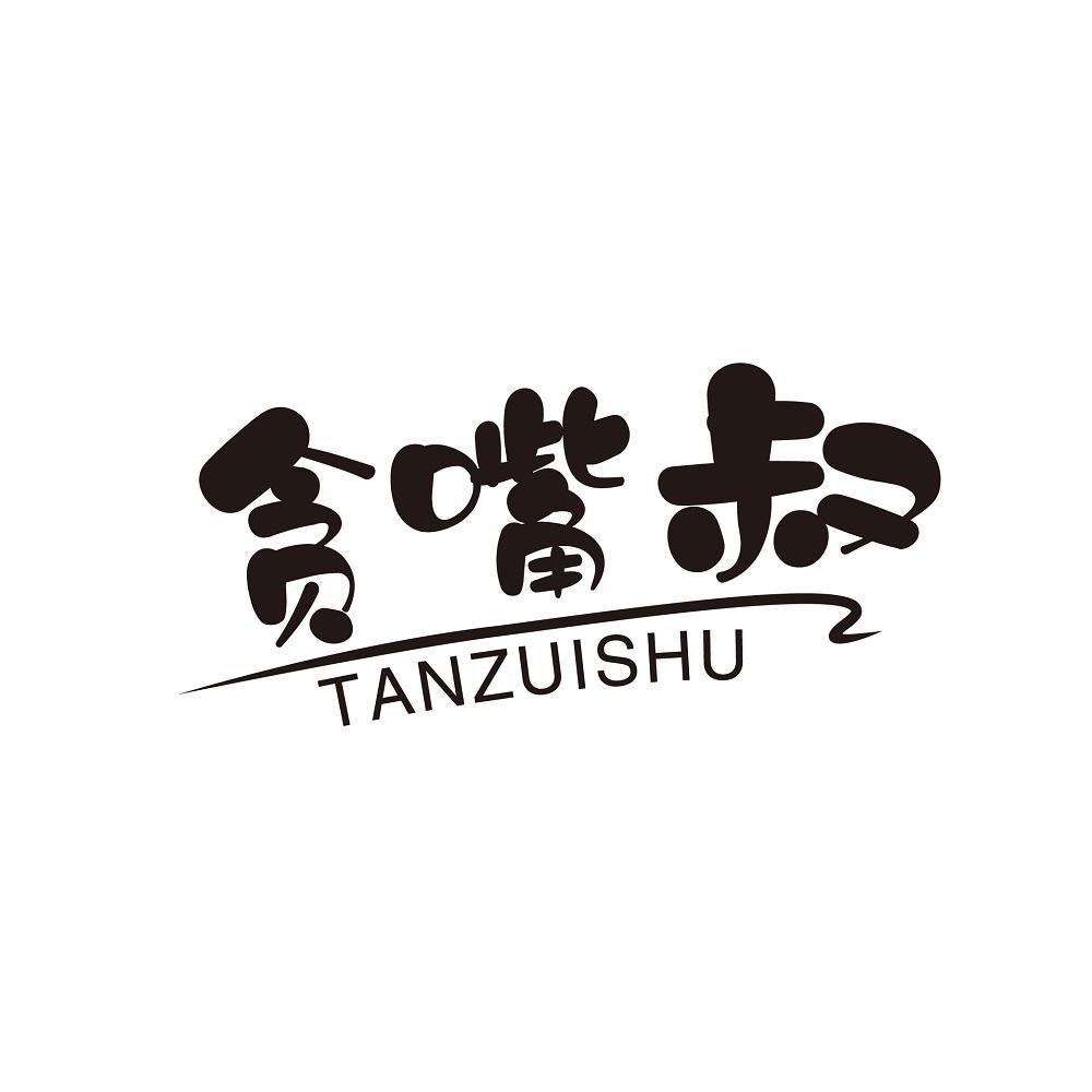 29商标转让