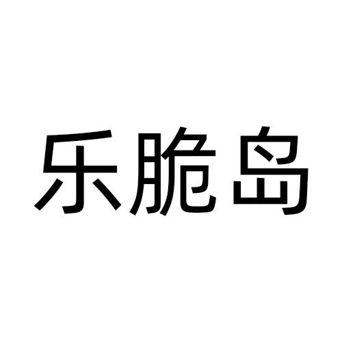 29商标转让