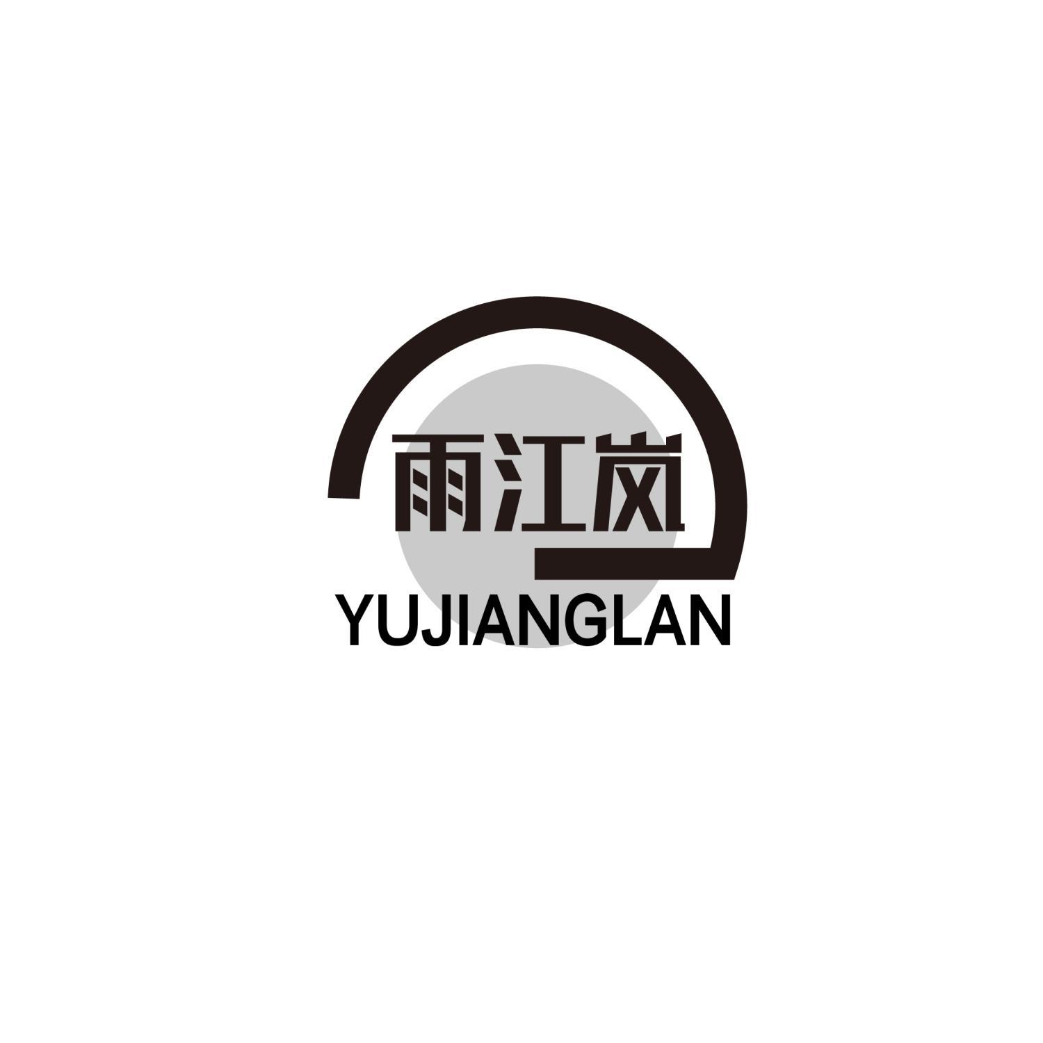 29商标转让