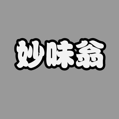 43商标转让