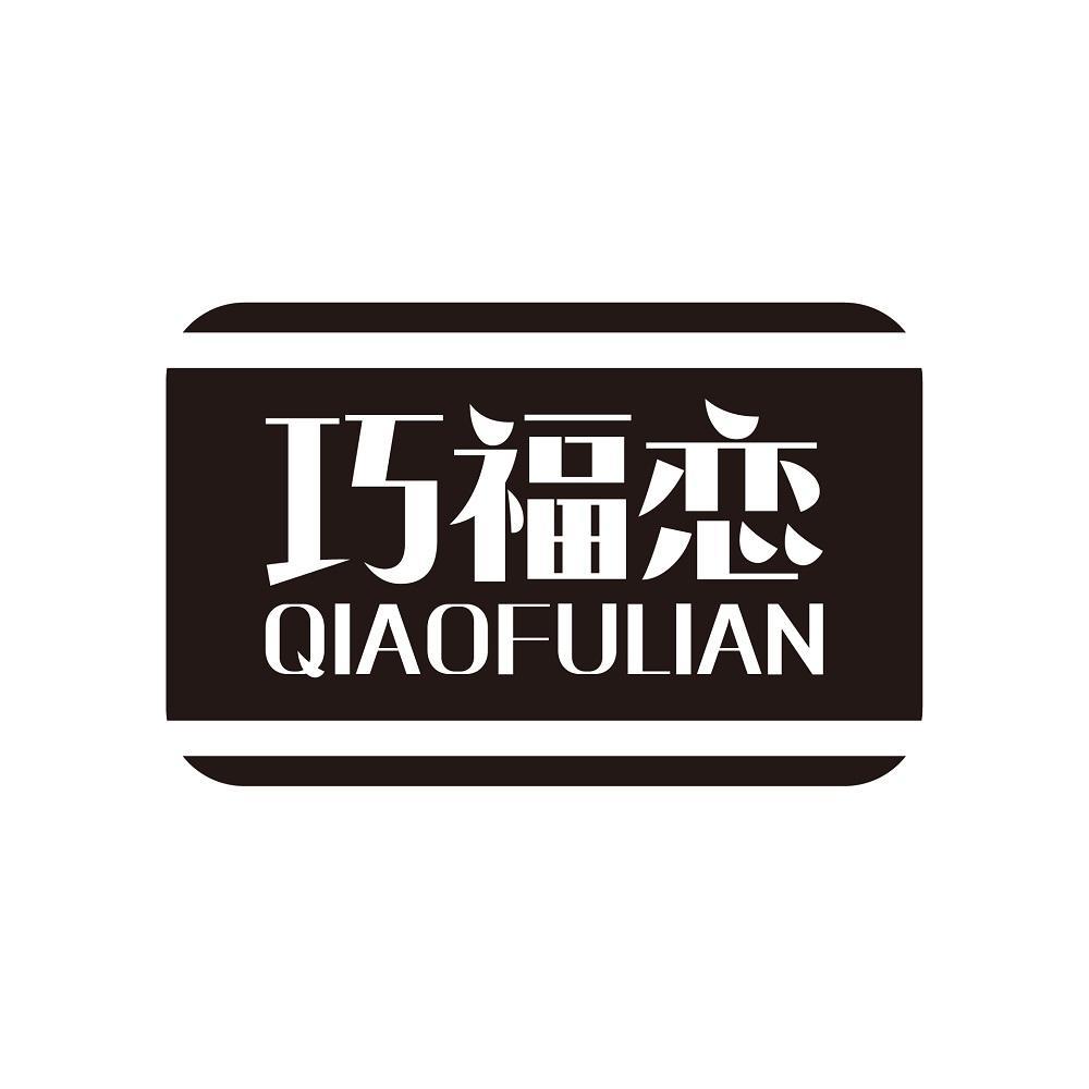43商标转让