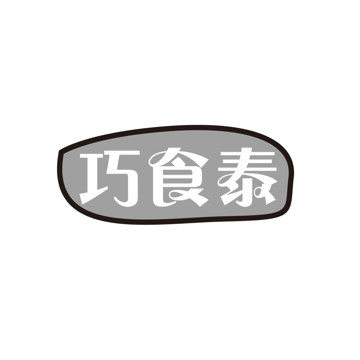 30商标转让