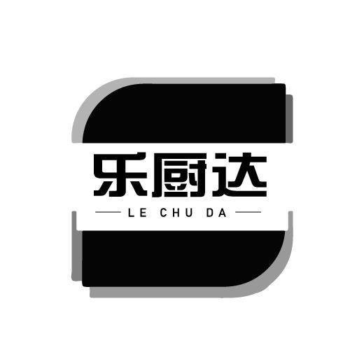 43商标转让