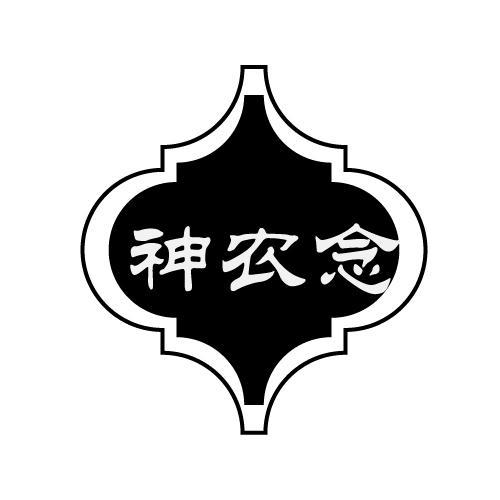 35商标转让