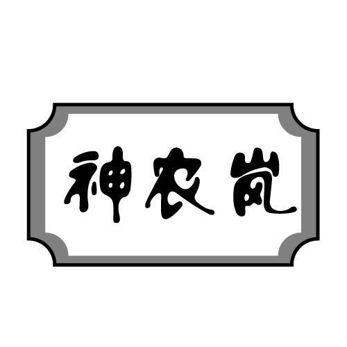 30商标转让
