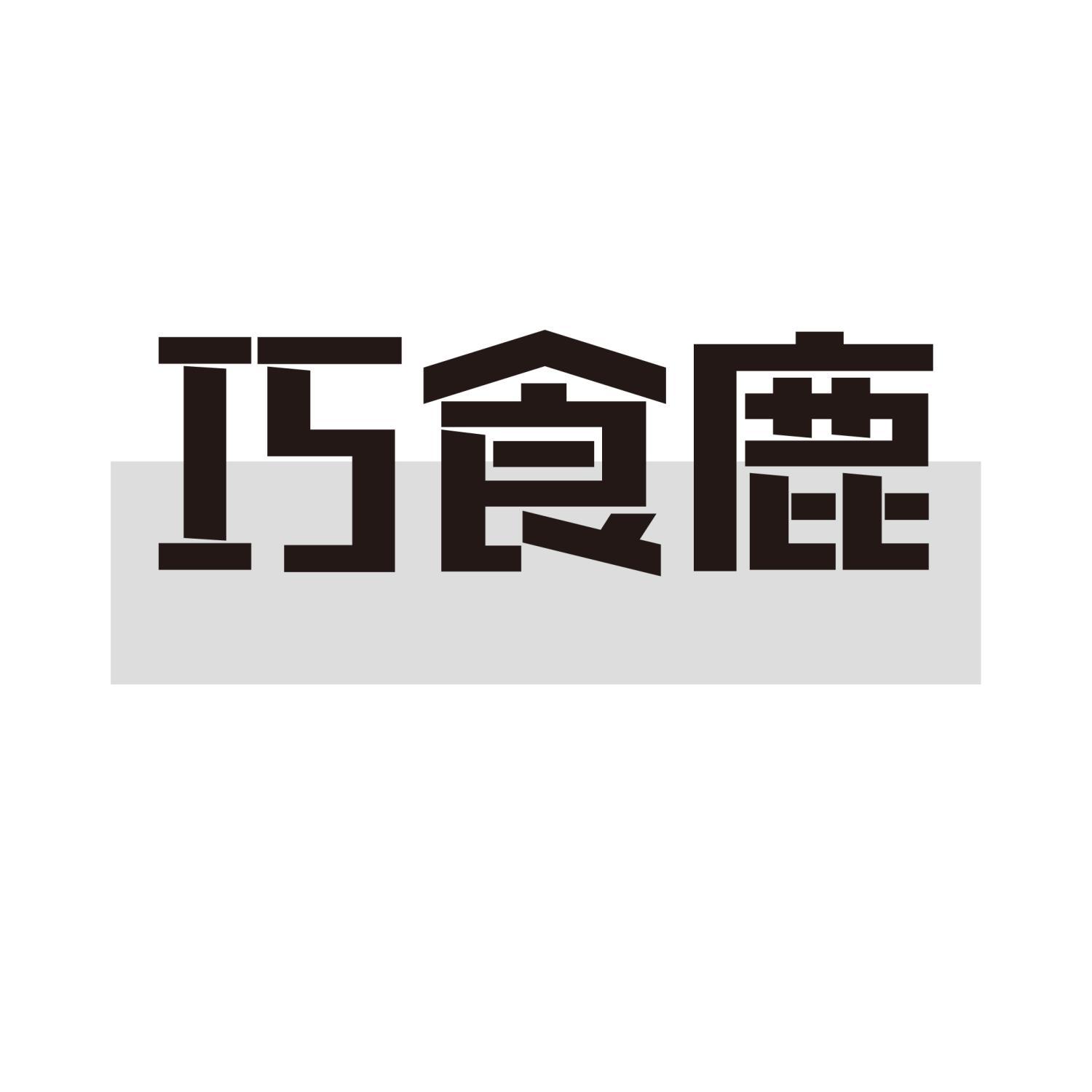 29商标转让